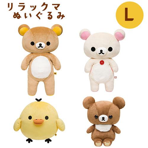 San-X（サンエックス） リラックマぬいぐるみLサイズ リラックマ