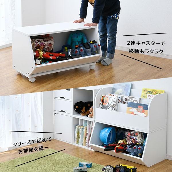 お得なセット 絵本棚 絵本ラック + おもちゃラック / 収納 本棚