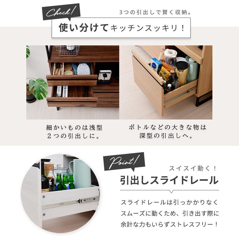 moca company 食器棚 幅90cm キッチンボード キッチン収納棚 おしゃれ