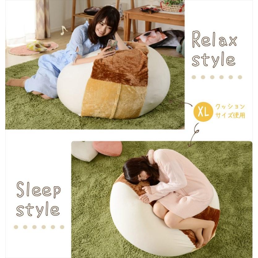 食パン ビーズクッション XL 特大 おしゃれ かわいい 大きい 食パン