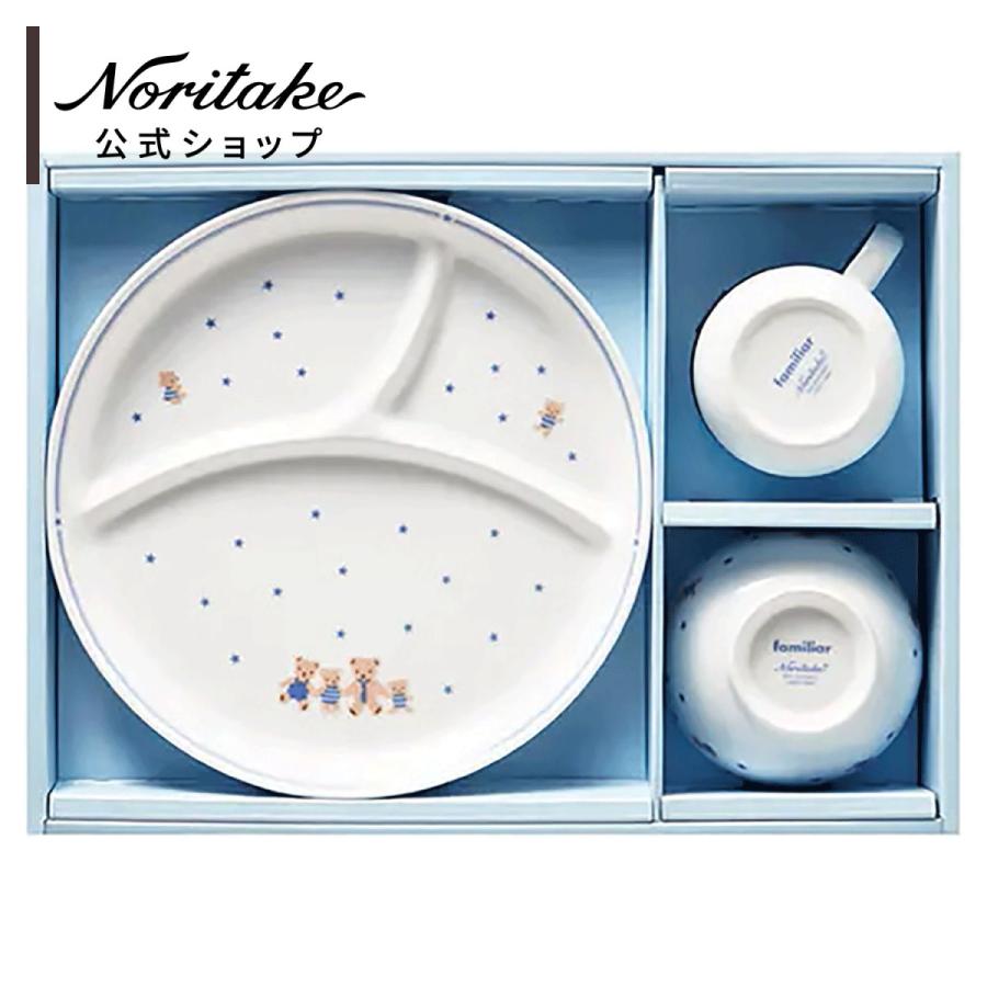 ノリタケ ファミリア × 子供食器NR 食器セット(ブルー)(磁器) (食器