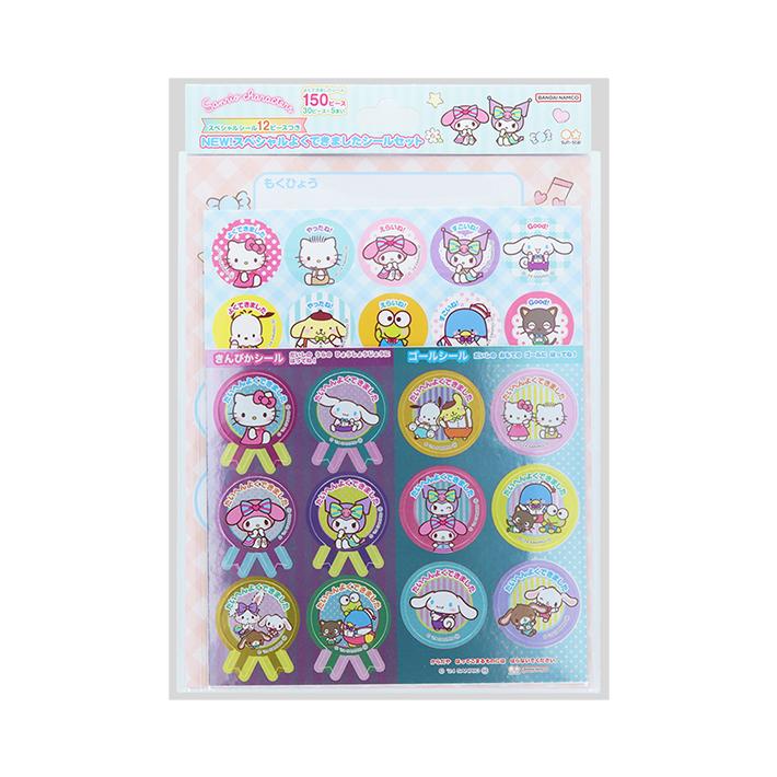 サンスター文具 サンリオキャラクターズ NEW！スペシャルよくできまし