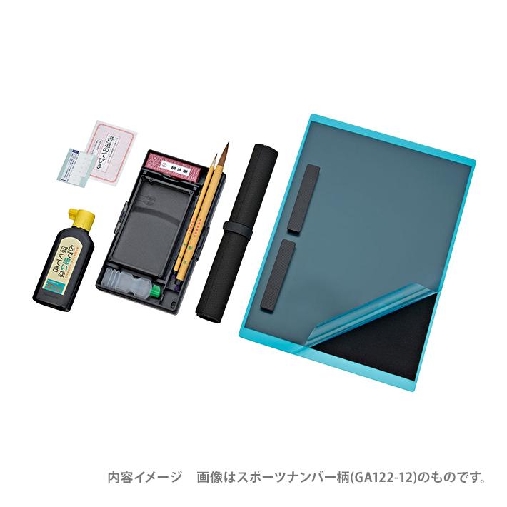 呉竹 呉竹＜くれたけ＞ 書道セット ＜習字セット＞ ショルダーベルト付
