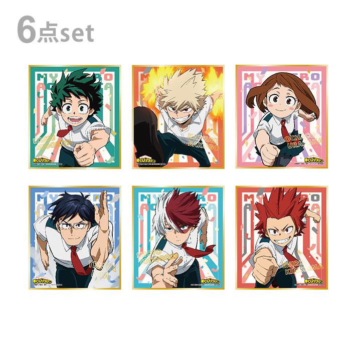 ジャンプ（JUMP） 僕のヒーローアカデミア 箔押しミニ色紙コレクション