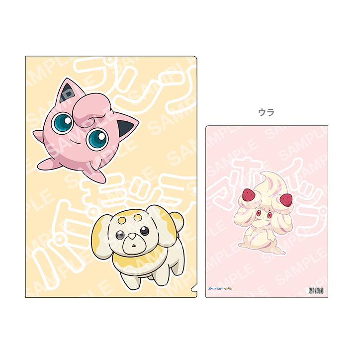 Pokemon（ポケモン） クリアファイル A4 D プリン＆パピモッチ