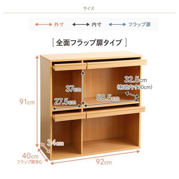 ディスプレイラック/本棚 〔2個セット ダークブラウン〕 幅約92cm