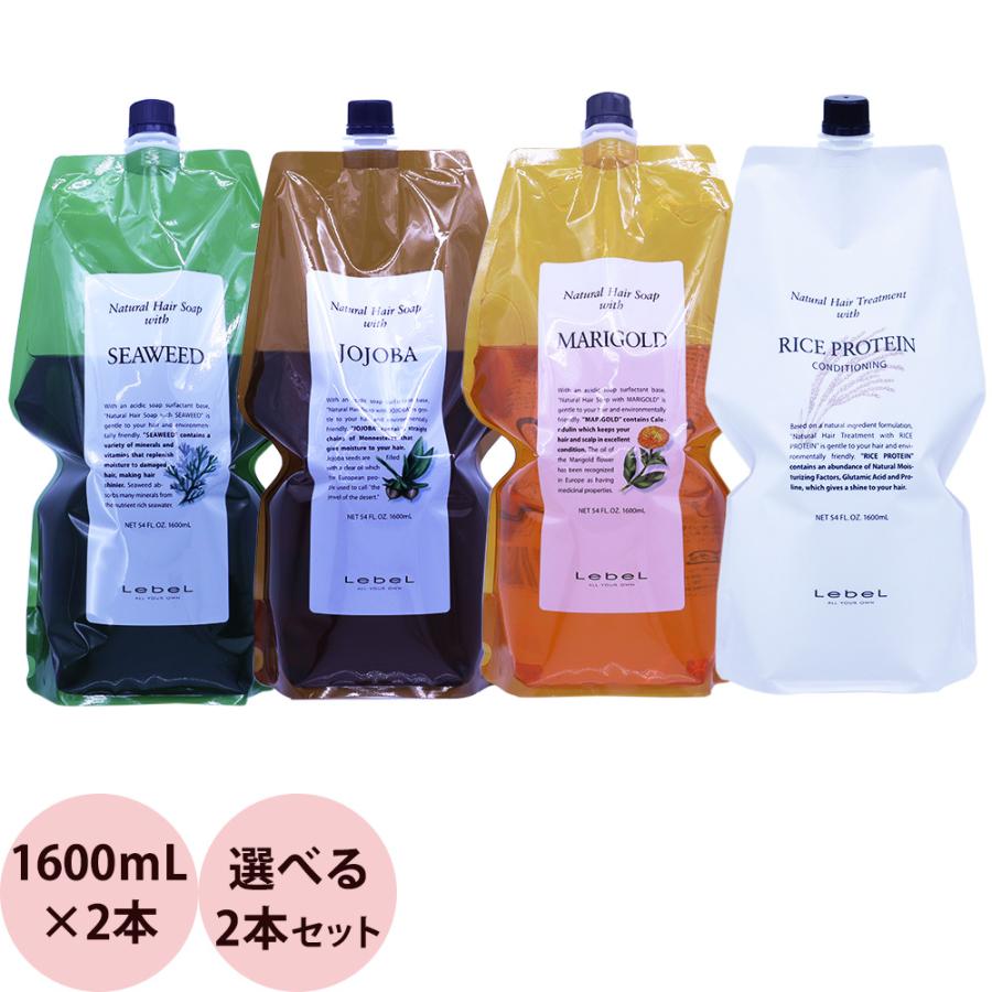 LebeL（ルベル） ナチュラルヘア ソープ ＆ トリートメント 2本セット
