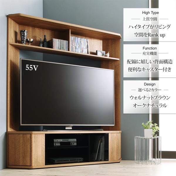 テレビ台 コーナー ハイ おしゃれ 北欧 ダブルエックス テレビボード