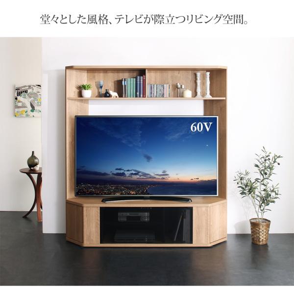 テレビ台 コーナー ハイ おしゃれ 北欧 ダブルエックス テレビボード