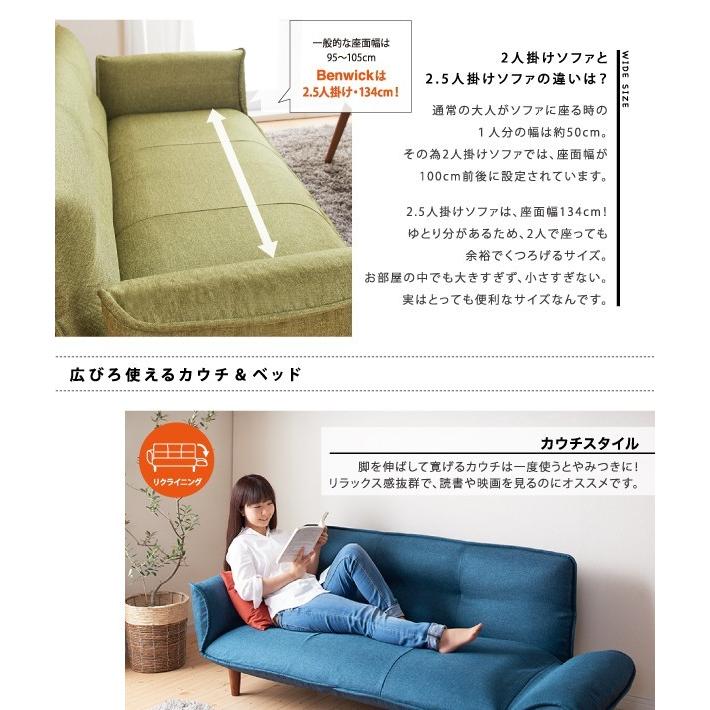 ソファ ソファー 2人掛け おしゃれ ローソファー ソファーベット