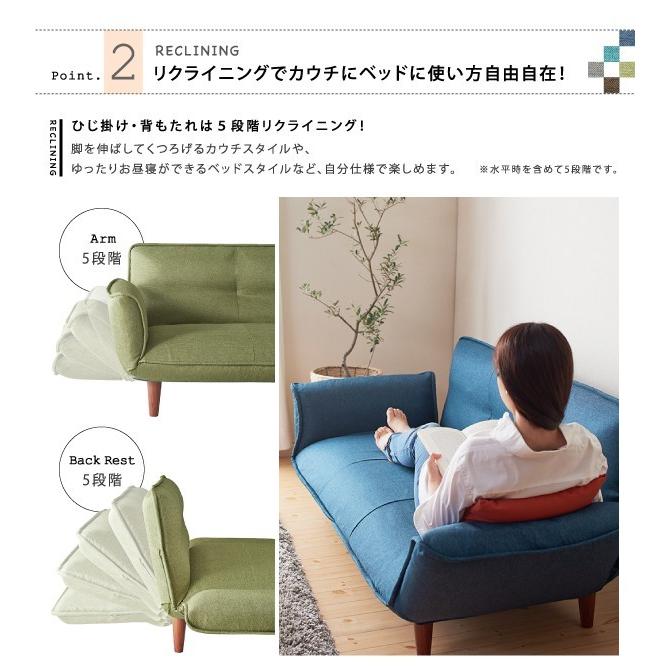 ソファ ソファー 2人掛け おしゃれ ローソファー ソファーベット