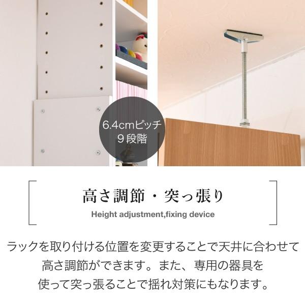 デスク 天井 突っ張り 本棚 付き 幅90 奥行45 高さ204 から 高さ249