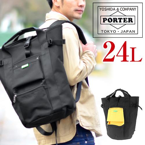 UNION（PORTER） ポーター リュック PORTER 吉田カバン 2way トート