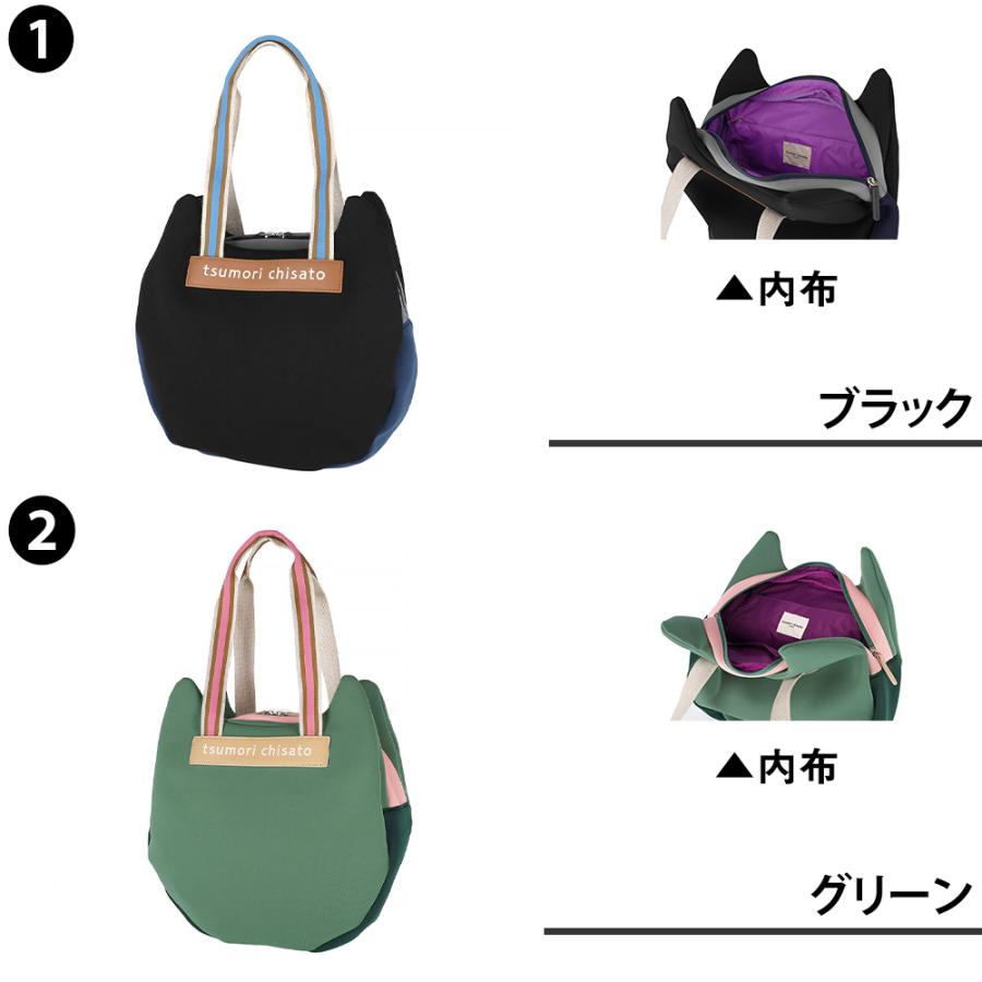 TSUMORI CHISATO（ツモリチサト） 最大P+16% バッグ トートバッグ 軽量