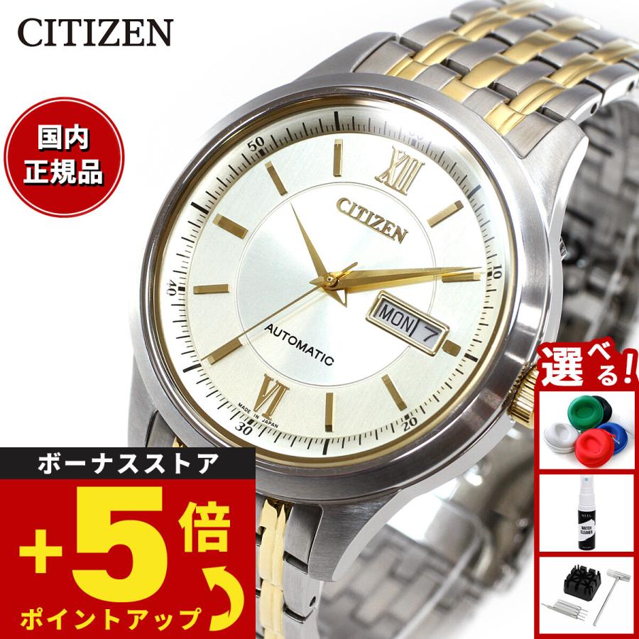 CITIZEN COLLECTION シチズンコレクション メカニカル 自動巻き 腕時計