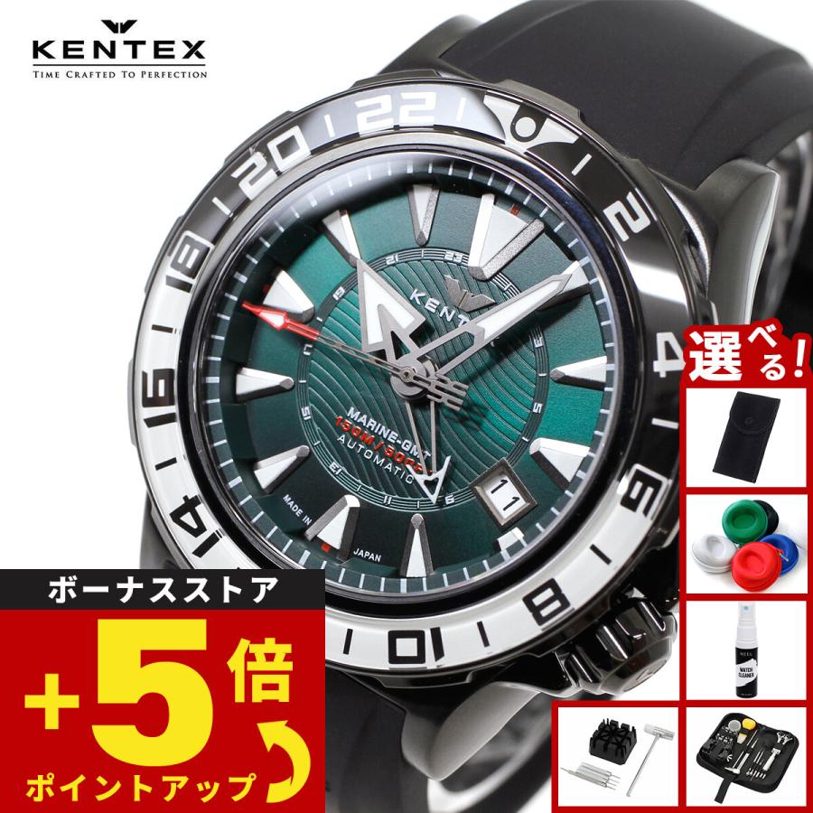 マリンマン （豪華おまけ有） ケンテックス KENTEX 腕時計 日本製