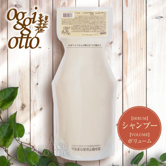 oggi otto オッジィオット インプレッシブPPTセラム VS ボリューム