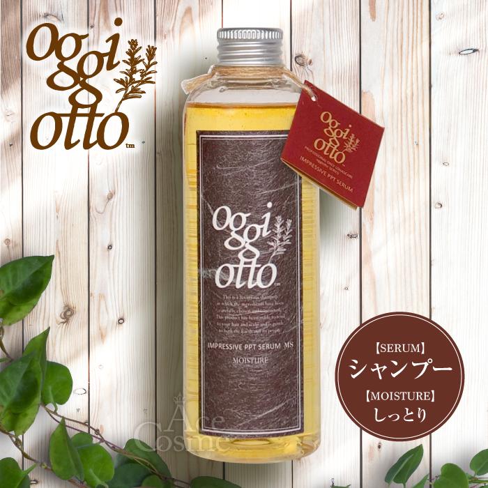 oggi otto オッジィオット インプレッシブ PPTセラム MS モイスチャー