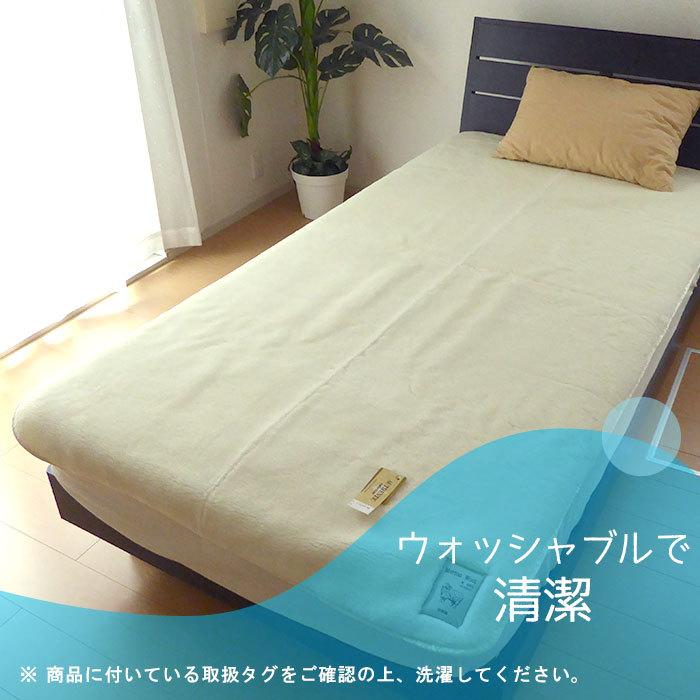 西川（nishikawa） 特価 セール 送料無料 日本製 メリノウール敷毛布