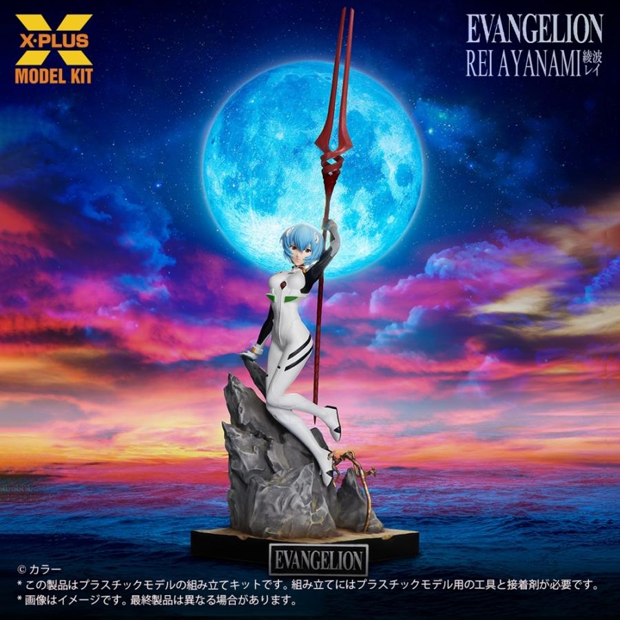 送料無料】2026/06発売 [グッズ]/EVANGELION 綾波レイ [プラスチック