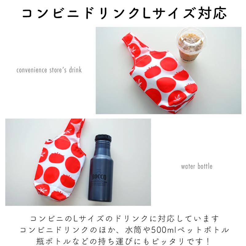 ドリンクホルダー コンビニドリンク ペットボトル 保冷 保温 ボトル