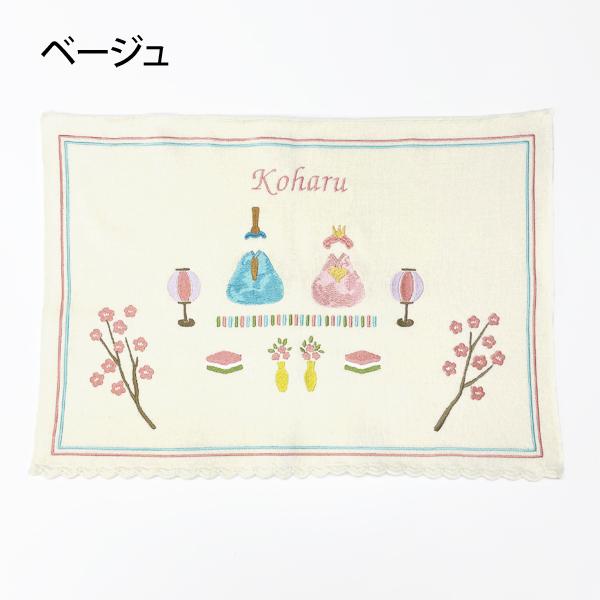ひな祭り タペストリー 名前 ひな人形 小さい アパート 飾り 刺繍