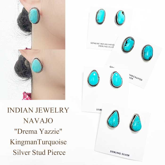 インディアンジュエリー ナバホ ターコイズ シルバー ピアス INDIAN