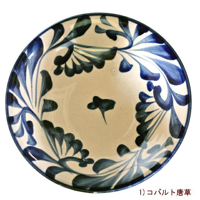 送料無料】壺屋焼 沖縄 やちむん（焼き物/陶器）7寸皿 （染付 コバルト
