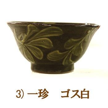 沖縄 やちむん（焼き物/陶器）壺屋焼 陶真窯 4寸マカイ 直径 約12cm