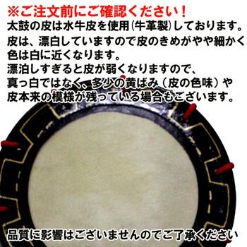 座敷用締め太鼓 水牛皮 直径35cm×高さ15cm バチ2本付き 送料無料 太鼓
