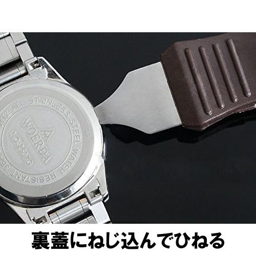 腕時計裏蓋オープナー 4サイズセット 腕 時計 修理 用 裏蓋 こじ開け