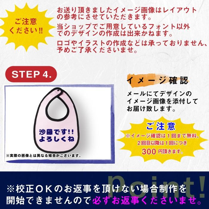 スタイ オリジナル よだれかけ オーダーメイド プレゼント ギフト ペア