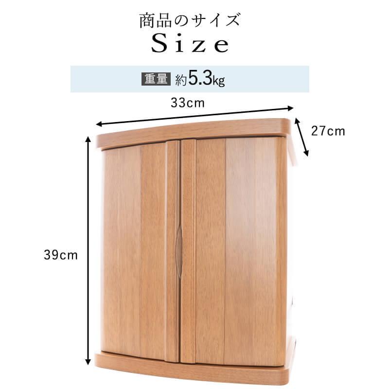 仏壇 コンパクト ミニ モダン 小型 現代仏壇 おしゃれ 13号 マリー
