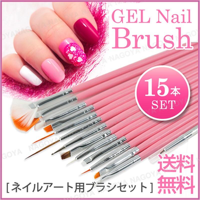 ネイルブラシ ネイルアート ジェルネイル ブラシ 筆 カラー フレンチ