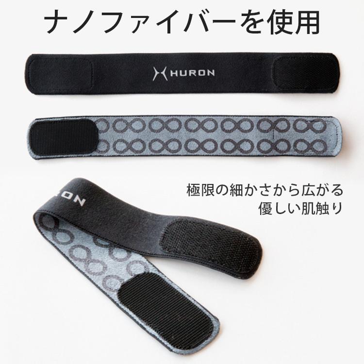 HURON チューニング ウエストバンド ヒューロン チューニングバンド
