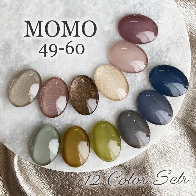 nail for all 公式 カラージェル MOMO by 3g 12色セット 49-60 : nail