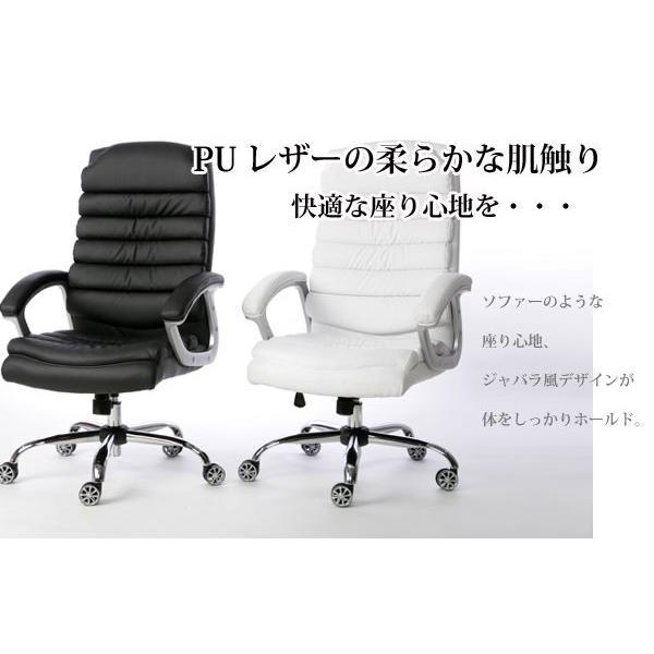 パソコンチェア チェア オフィスチェア ふかふかすぎて睡魔に注意