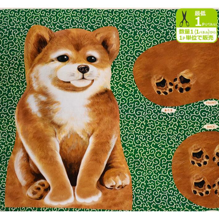☆パネル販売 柴犬と唐草 AKASHIBA おすわりポーズといねむりポーズ 1