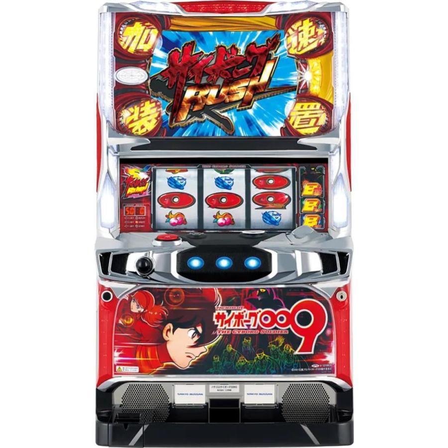 三洋 パチスロ サイボーグ009【中古パチスロ 中古スロット 中古実機