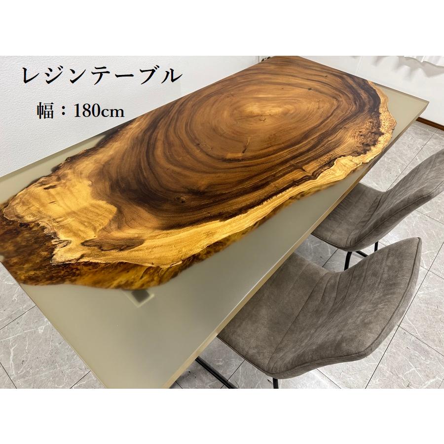 レジンテーブル ダイニングテーブル 幅180cm 座卓可 エポキシ樹脂 一枚