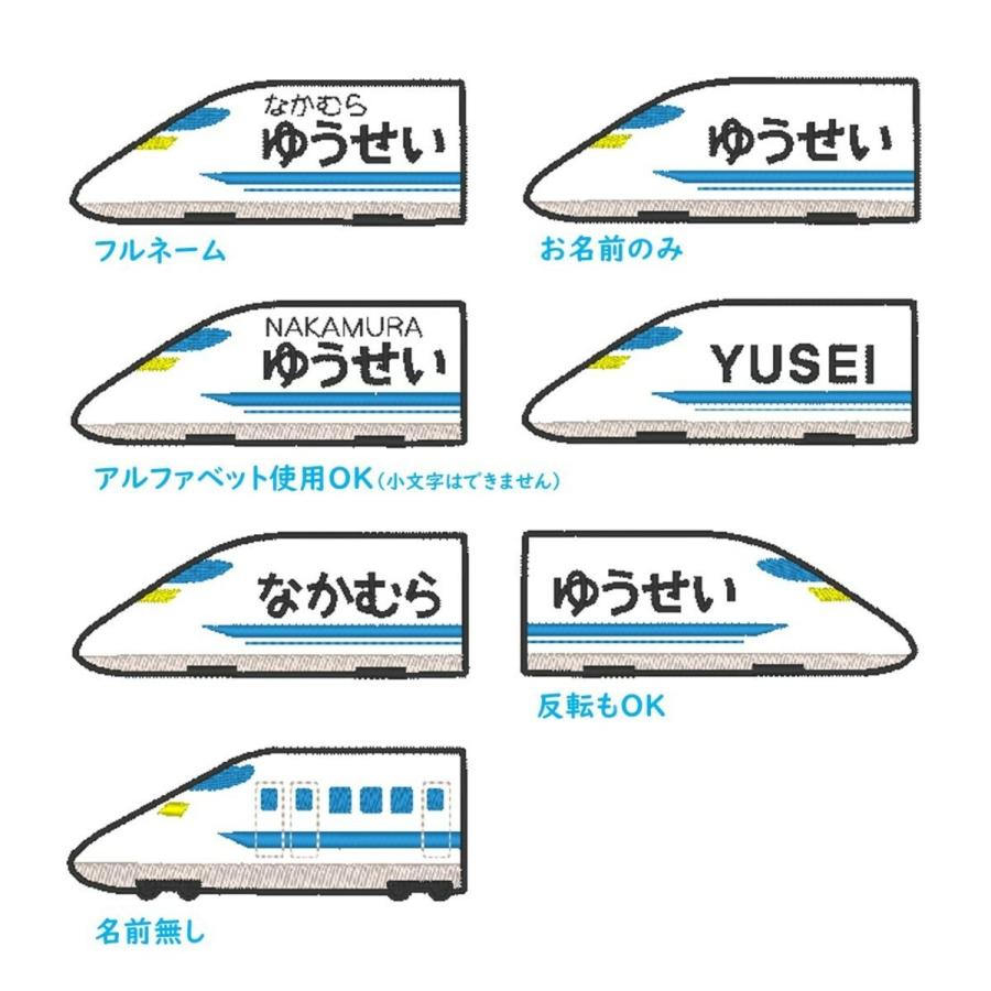 新幹線 のぞみ ひかり かがやき つばめ イーストアイ ドクターイエロー