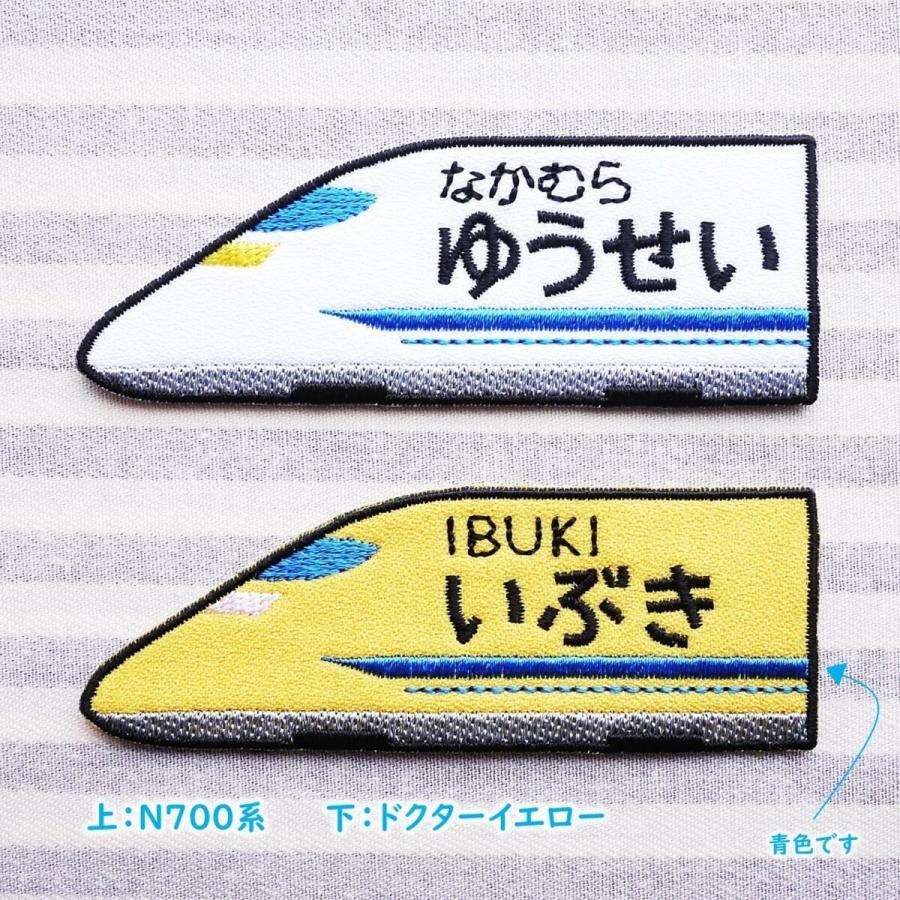 新幹線 のぞみ ひかり かがやき つばめ イーストアイ ドクターイエロー