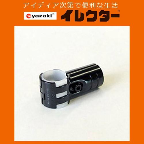 矢崎化工】イレクターパイプ φ28イレクターメタルジョイント【HJ−10