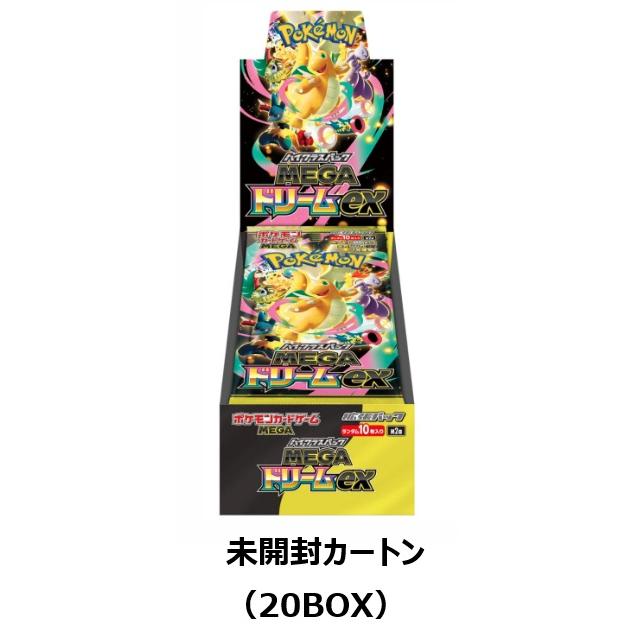 ポケモンカードゲーム 【再販予約（2月下旬〜3月中旬）】【未開封