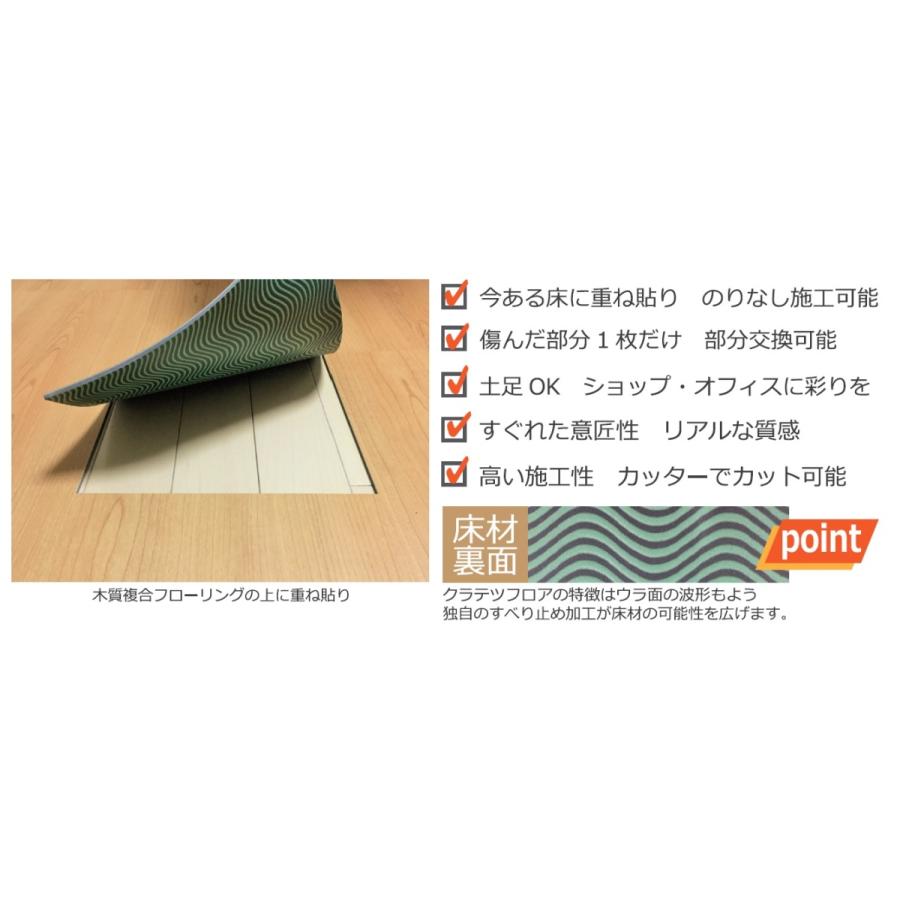 NAGATA 抗菌クラテツフロア KOH-102 マーブルシリーズ 500mm×500mm×4.5