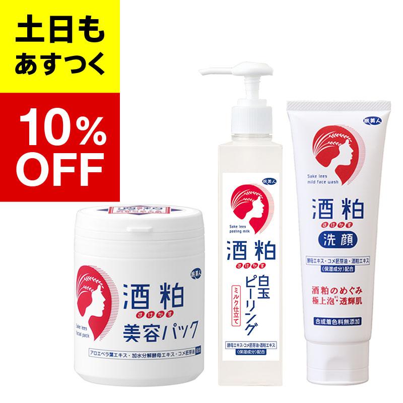 今なら10％OFF】 アズマ商事 旅美人 酒粕白玉ピーリング＋酒粕洗顔
