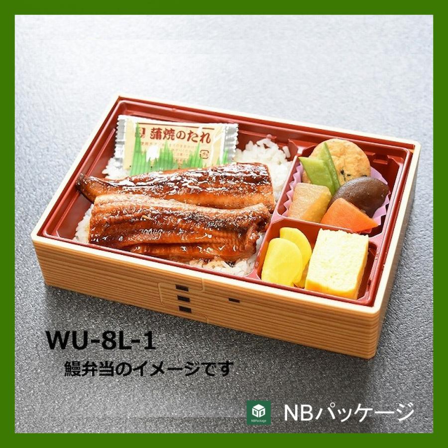 エフピコ テイクアウト 弁当容器 使い捨て 折箱WU-8L-1(わっぱ) 本体
