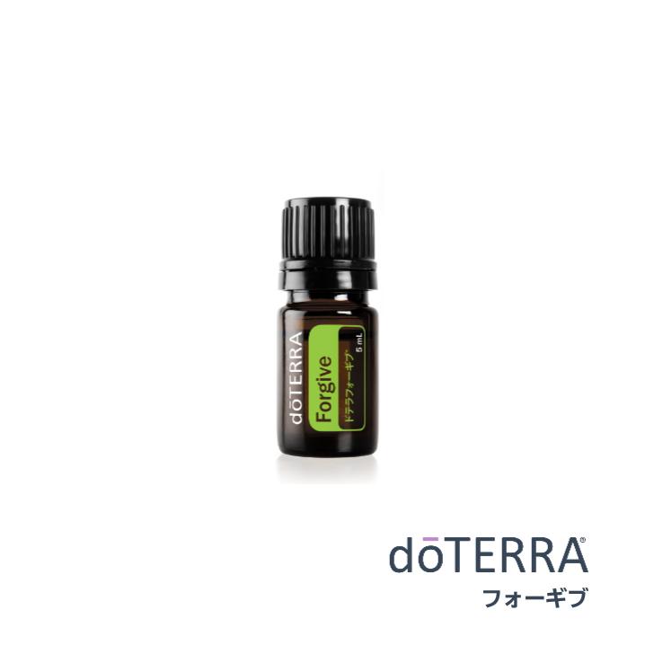 あすつく対応＞ ドテラ doTERRA フォーギブ 5mL【ブレンドオイル