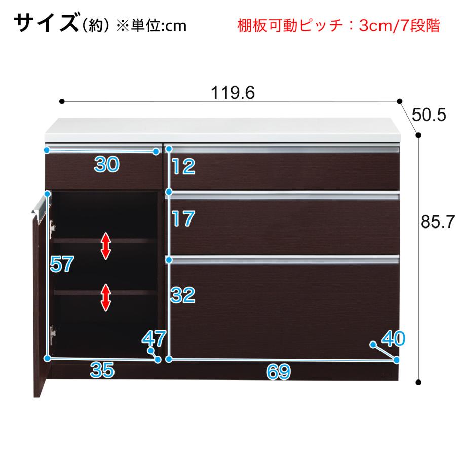 ニトリ（NITORI） キッチンカウンター(キュリー2 120CT DBR) キッチン