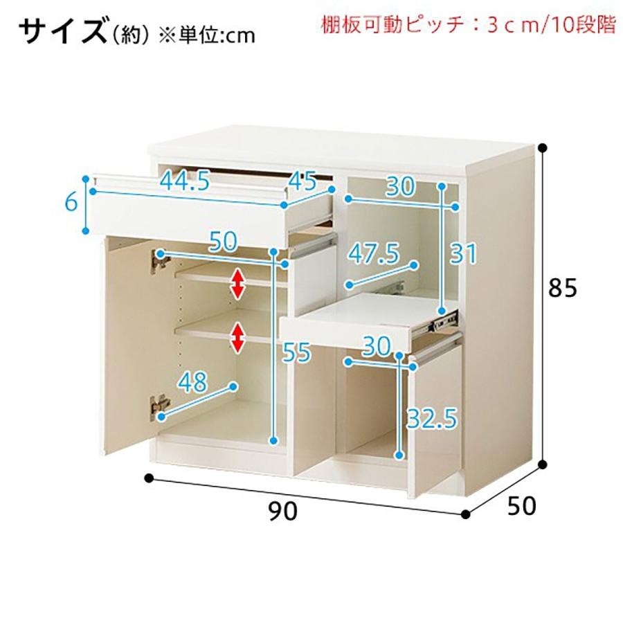 ニトリ（NITORI） キッチンカウンター(レジューム90TL-R WH) キッチン